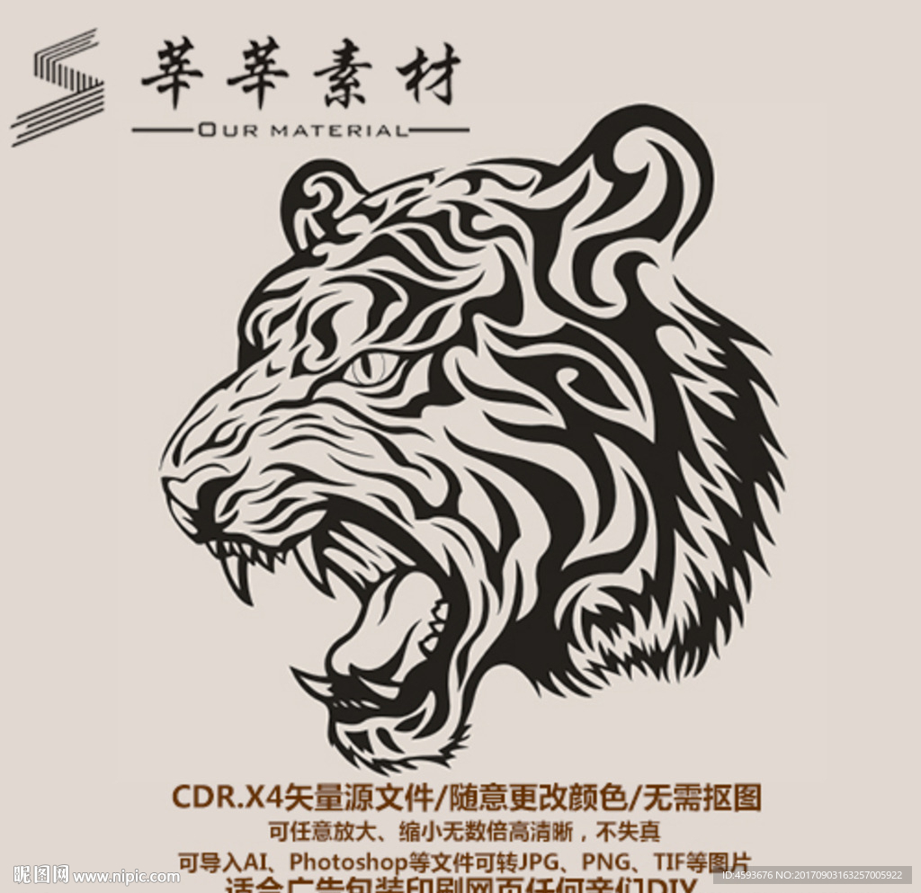 老虎图 硅藻泥矢量图图片