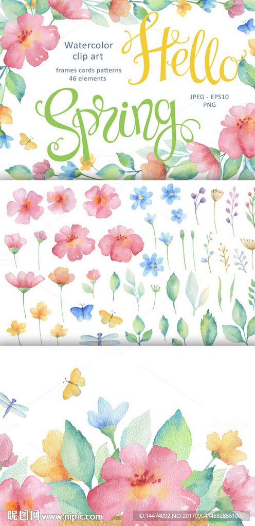 手绘水彩花朵花束花环图案