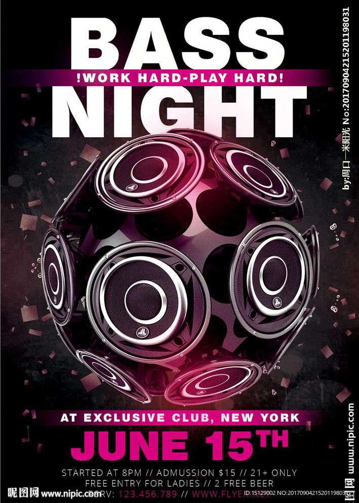 震撼电音音乐派对海报