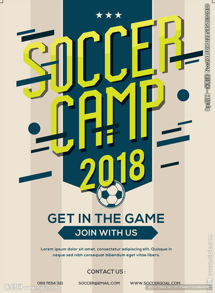 时尚简约足球训练营海报