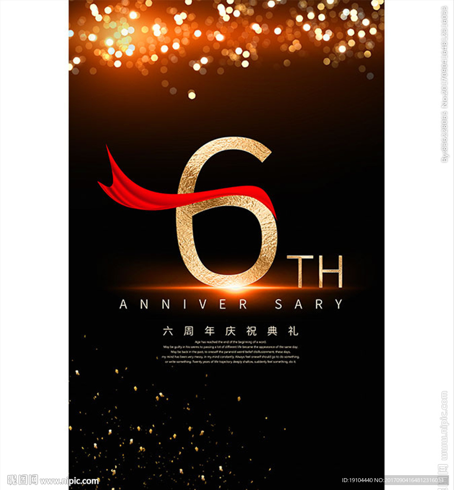 6周年
