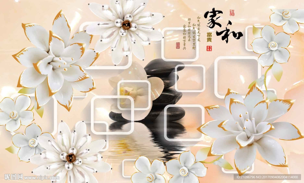 电视背景墙玉雕