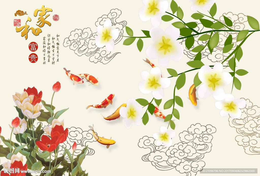 花鸟背景墙