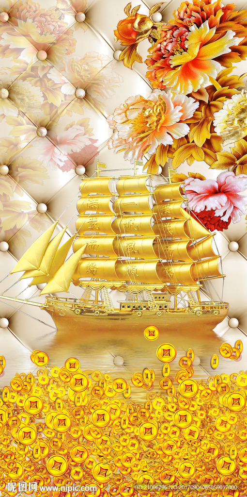 黄金玄关一帆风顺