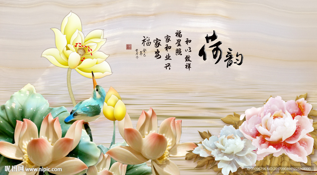 玉雕背景墙