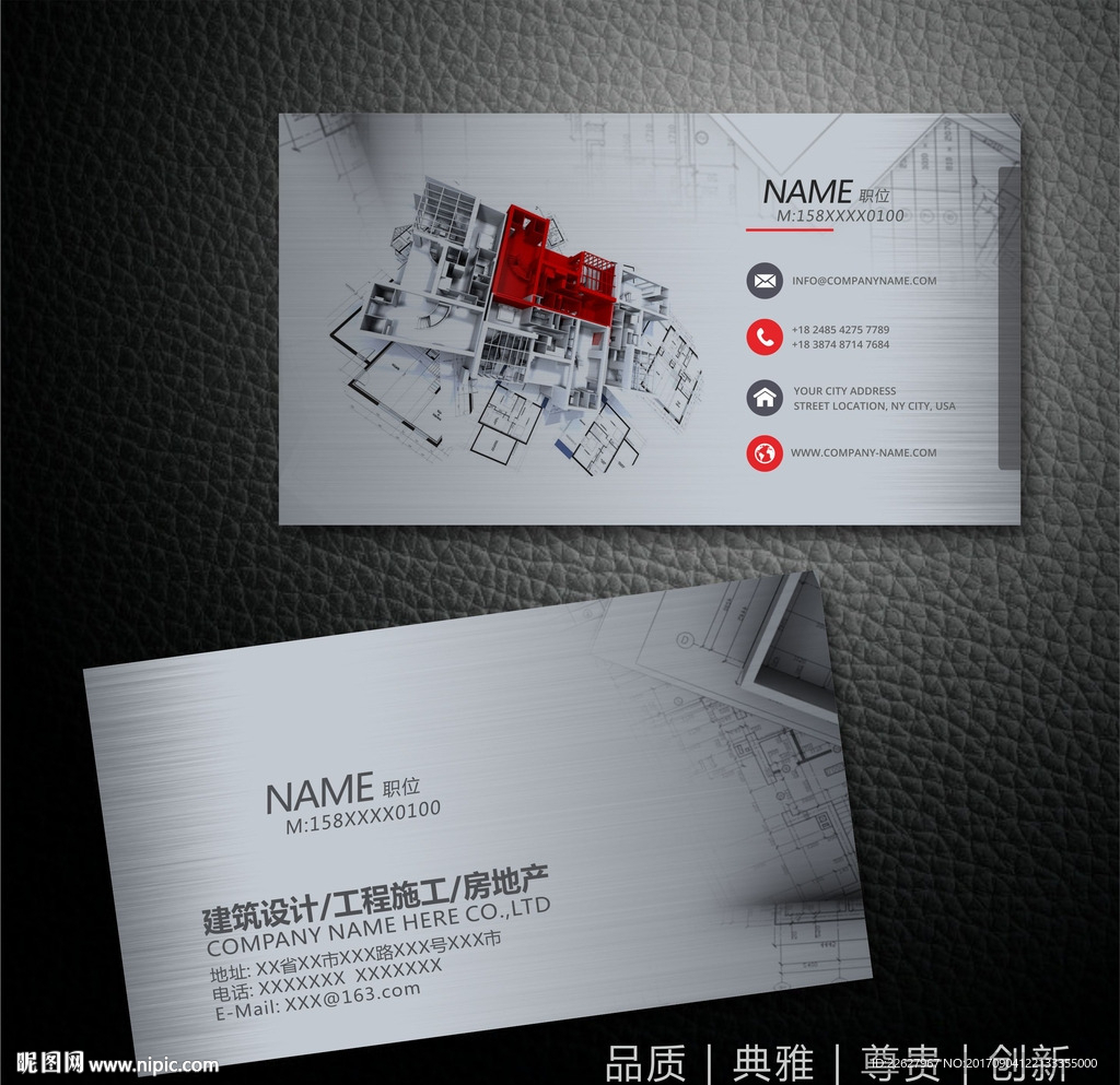 装饰公司名片