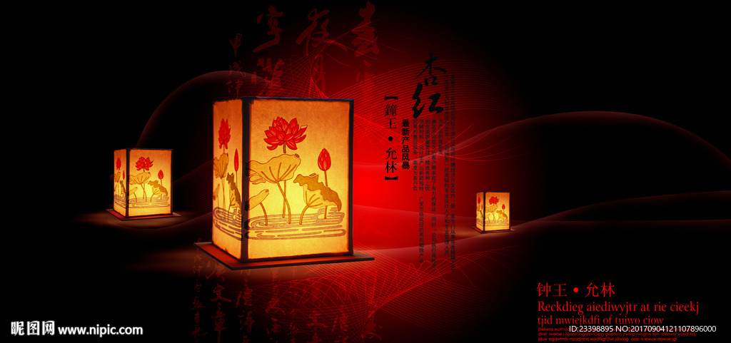 红色背景