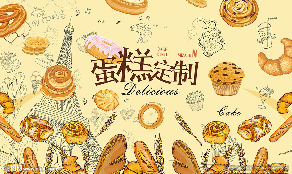 蛋糕定制背景墙装饰画