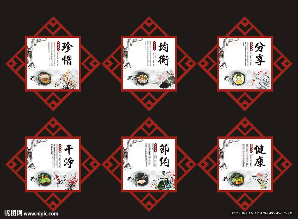 食堂文化