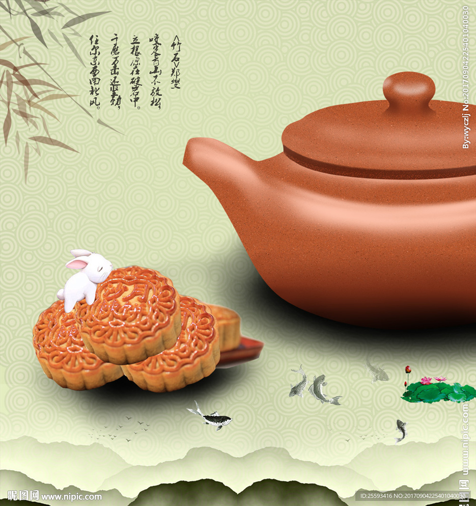 中国风海报