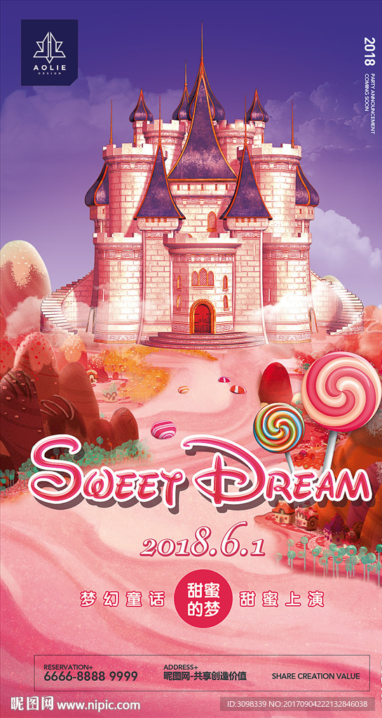 Sweet Dream 海报