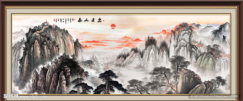 泰山日出