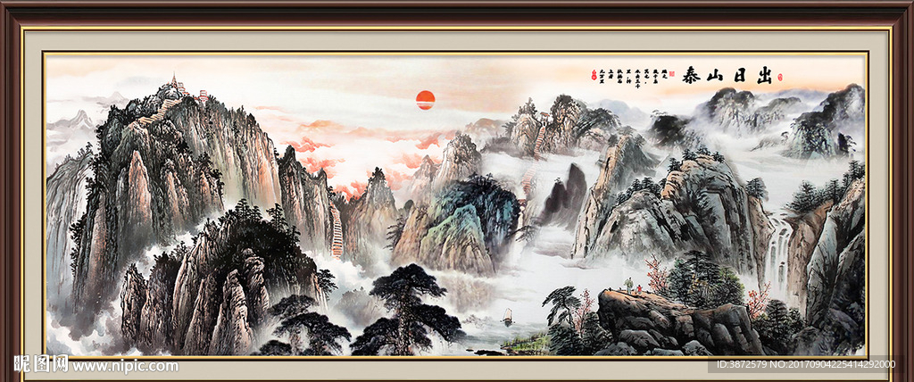 国画山水