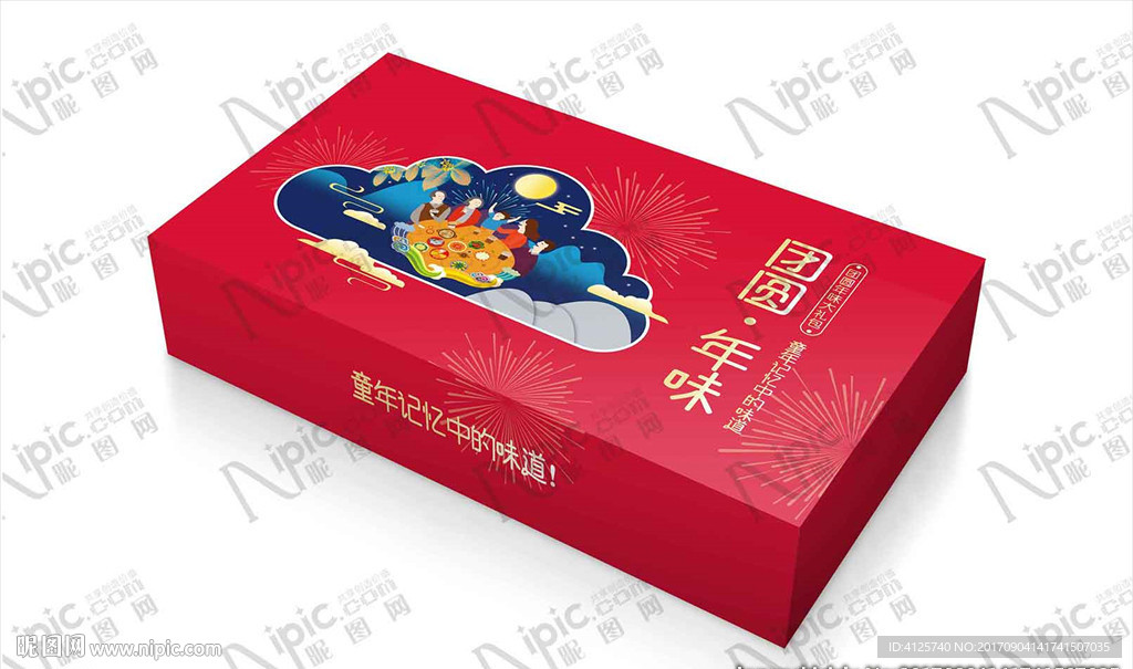 节日礼盒礼包设计加包装效果图