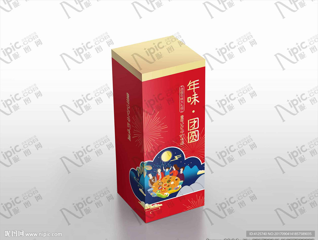 节日礼盒礼包设计加包装效果图