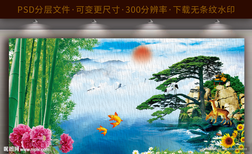 黄山迎客松