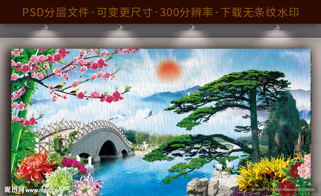 迎客松