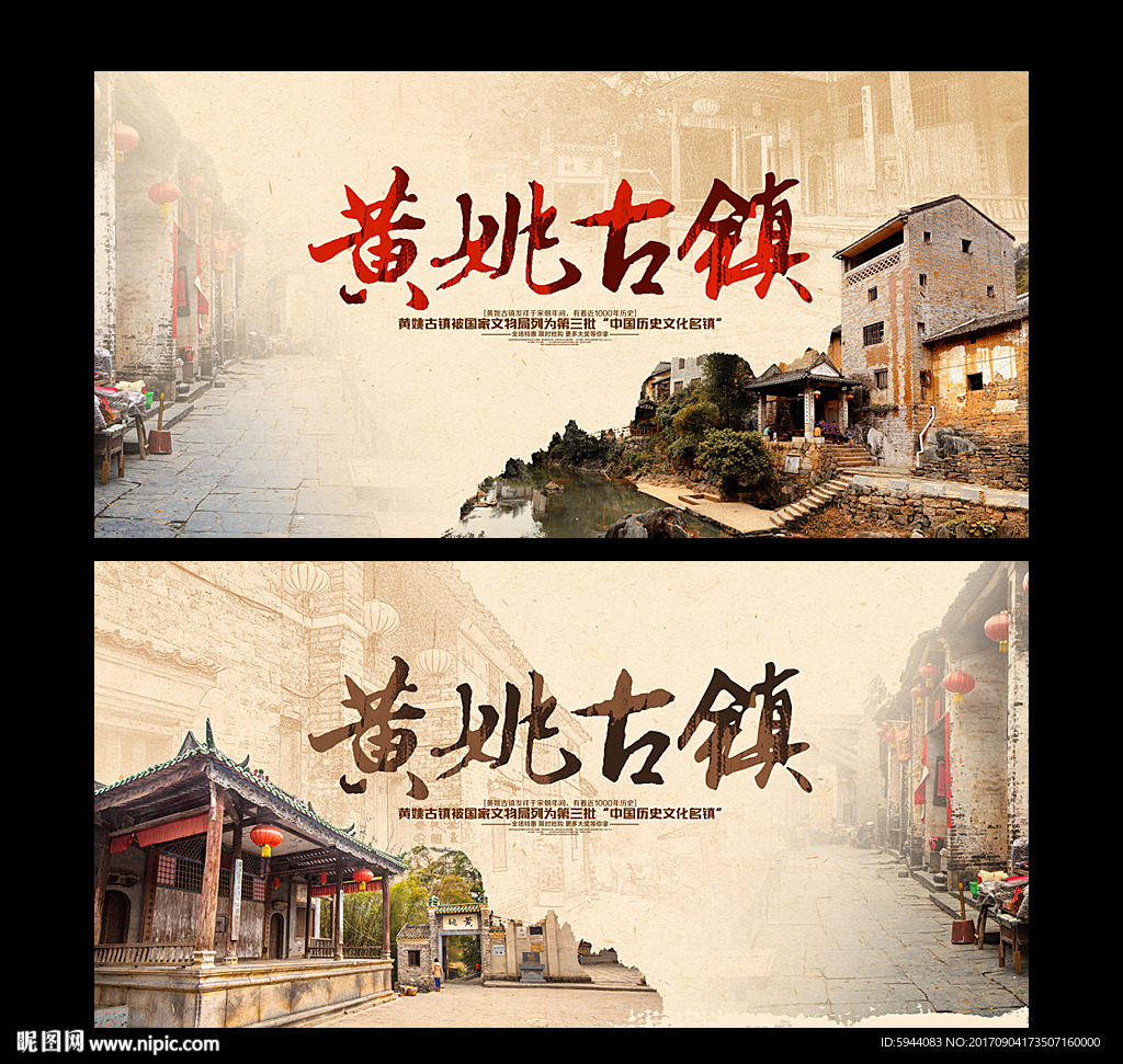 黄姚古镇