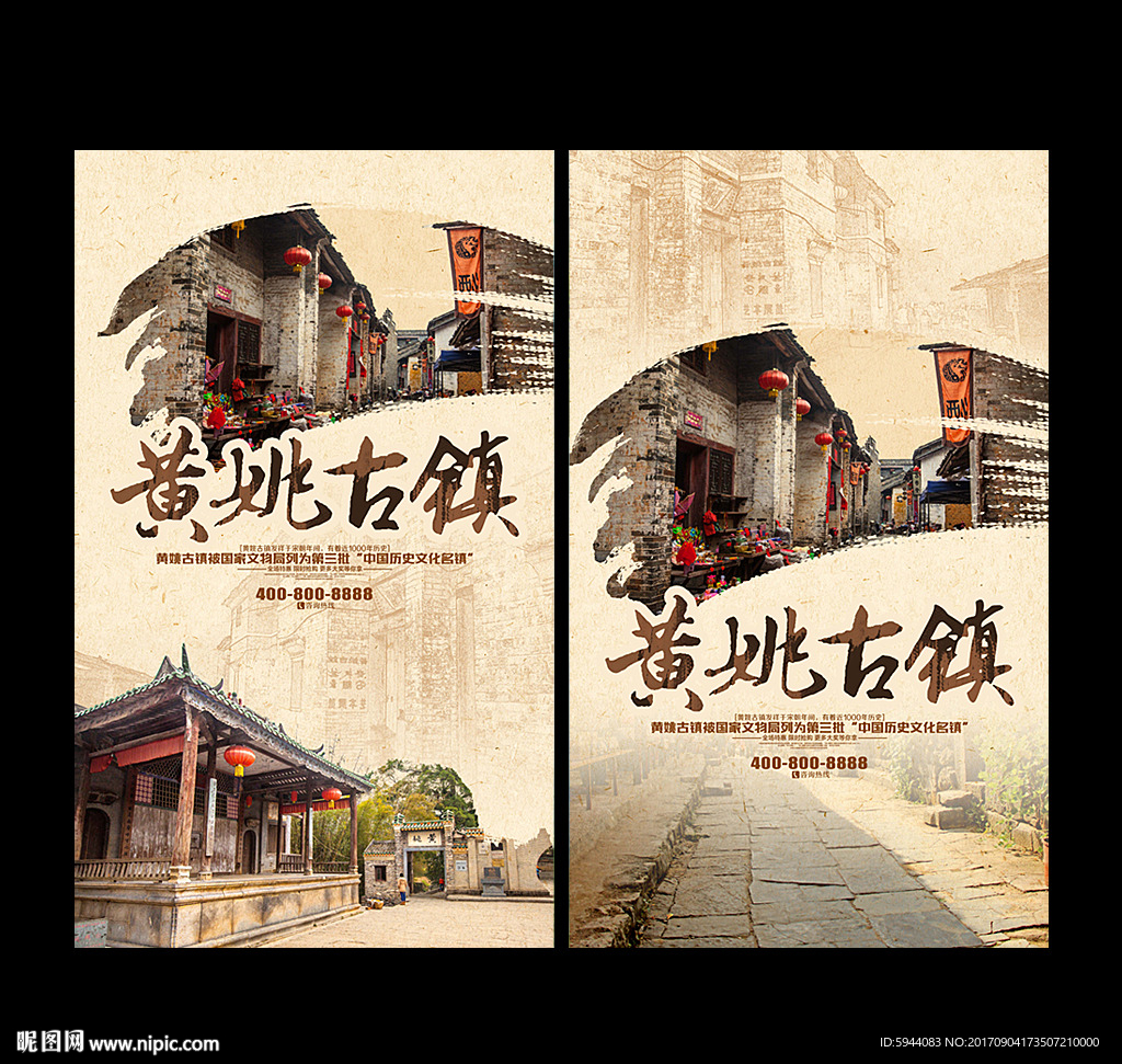 黄姚古镇