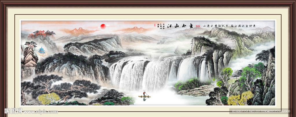 山水风景