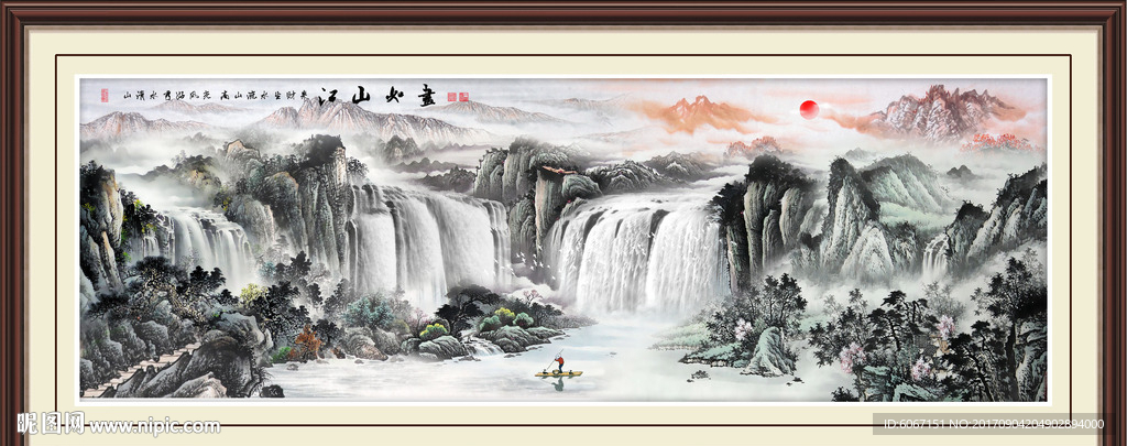 国画山水画