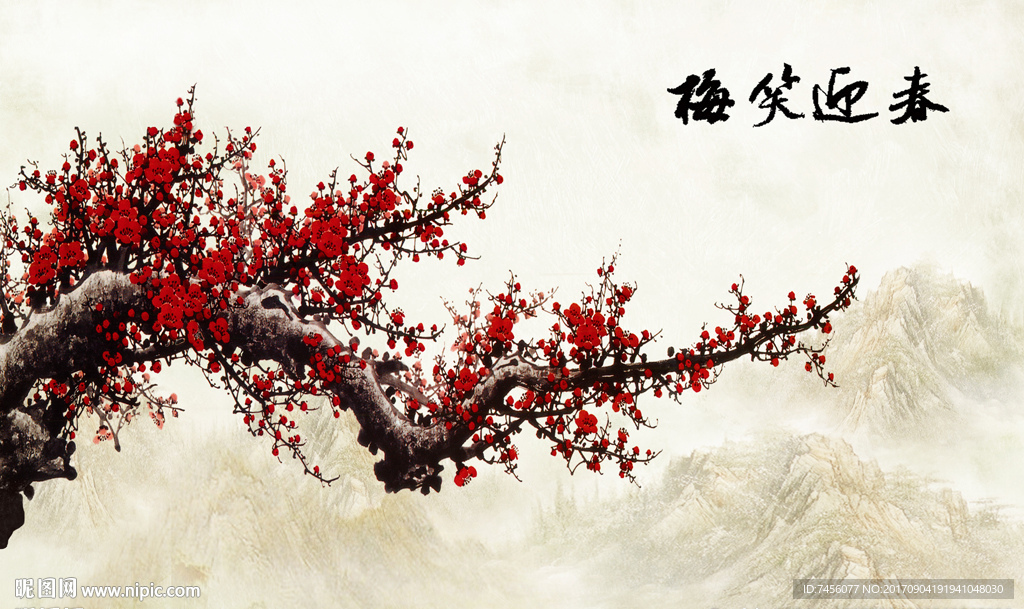 水墨梅笑迎春中式背景墙