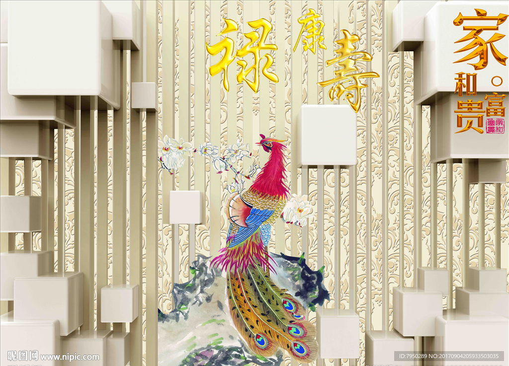 中式背景墙