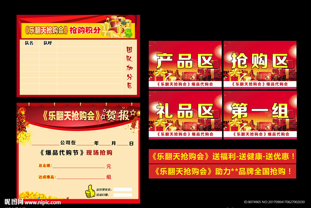 培训物料