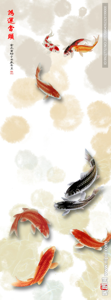 水墨画