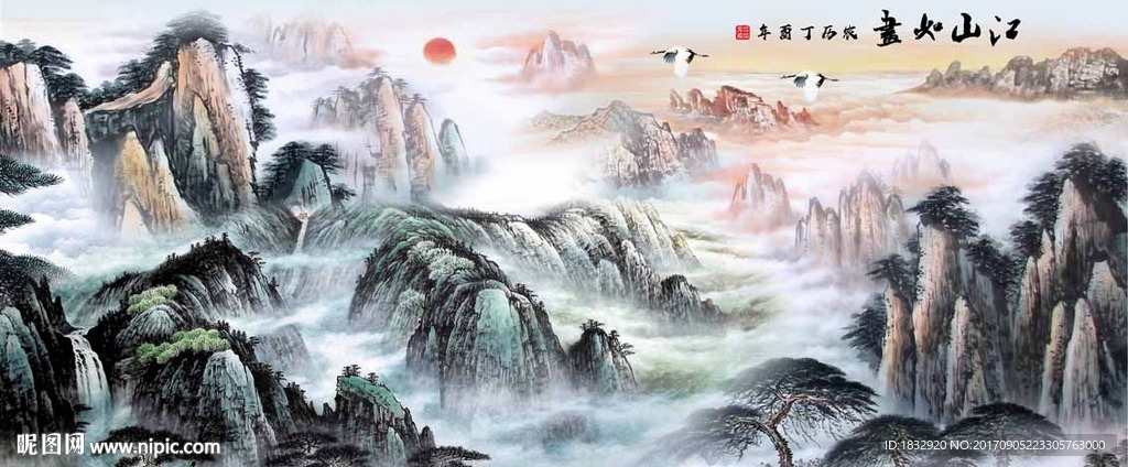 江山如画
