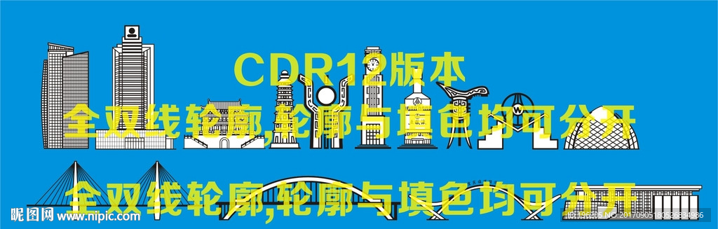 宜宾标志性建筑矢量图形
