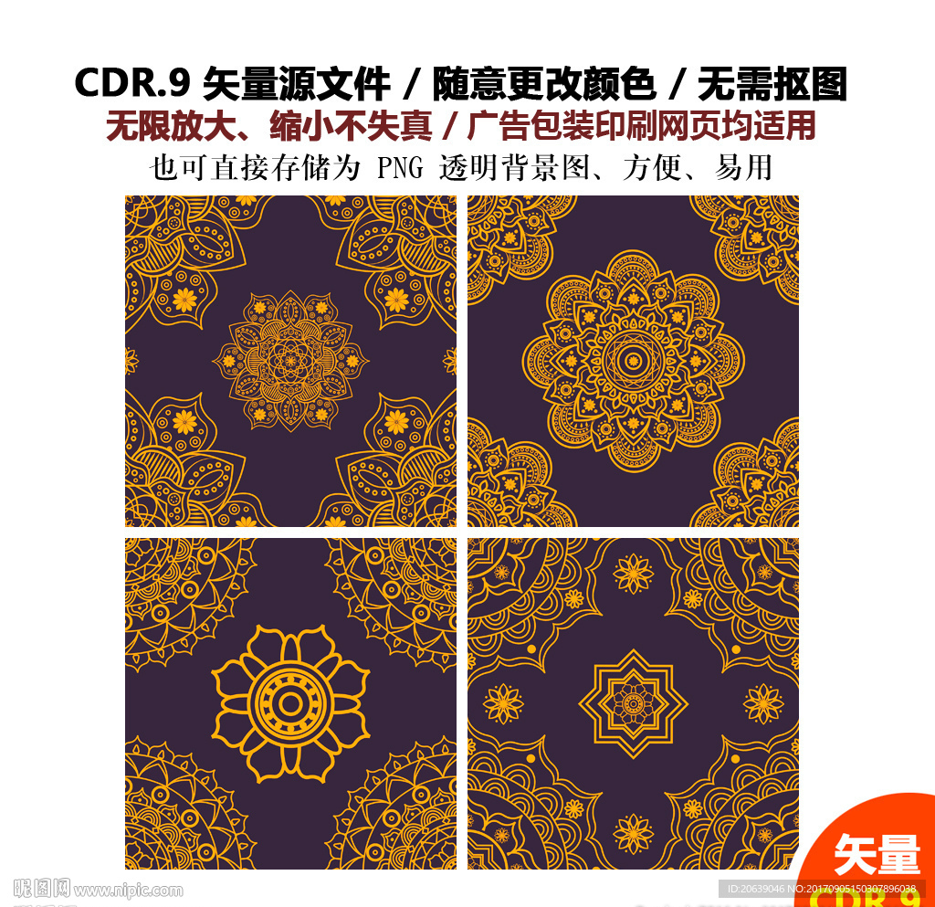 手绘月饼矢量图月饼背景图