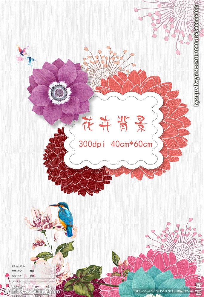 花纹花卉背景图片