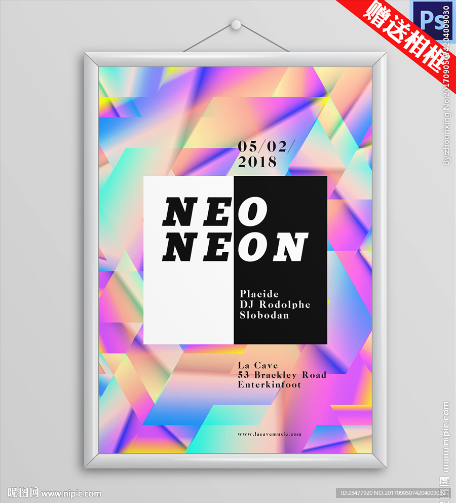 多彩抽象音乐海报