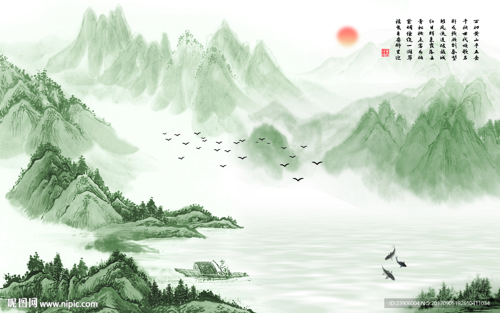 山水情 电视背景墙