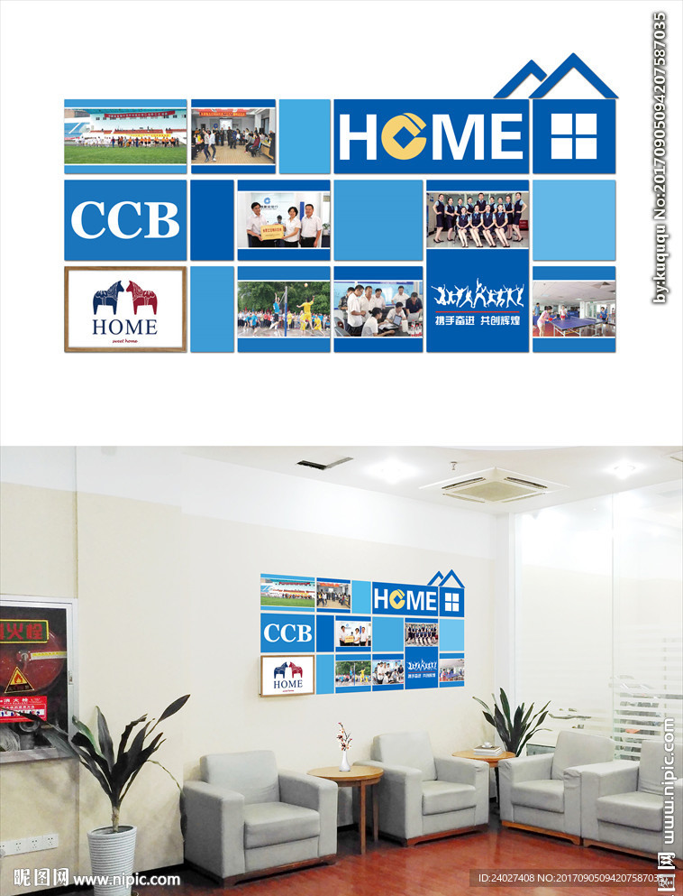 建设银行职工小家 HOME