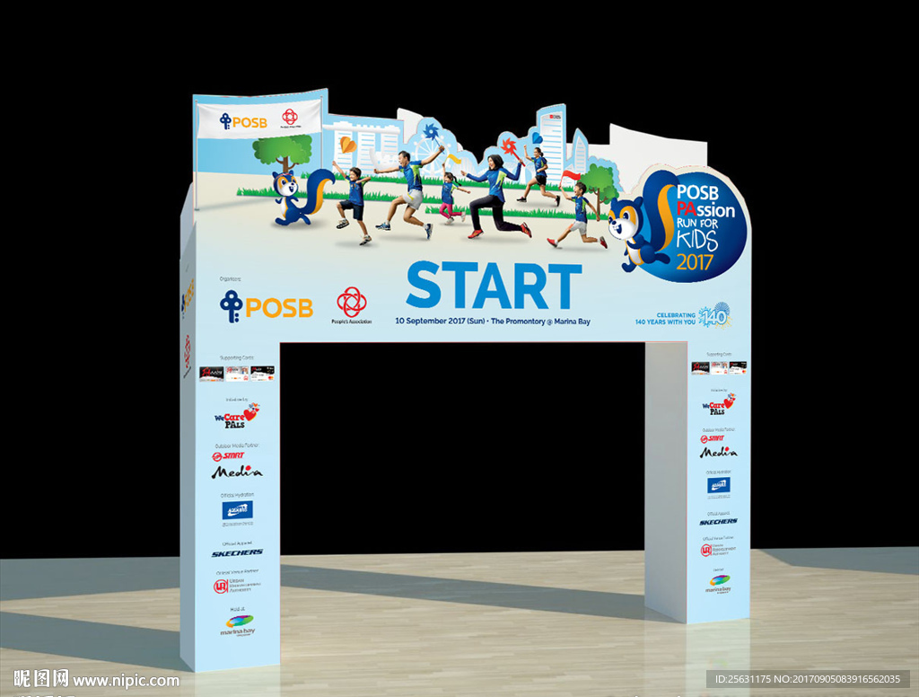 高清马拉松起点和终点拱门