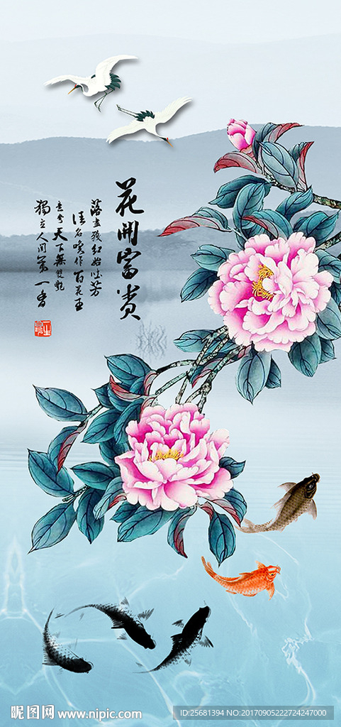 玄关花开富贵