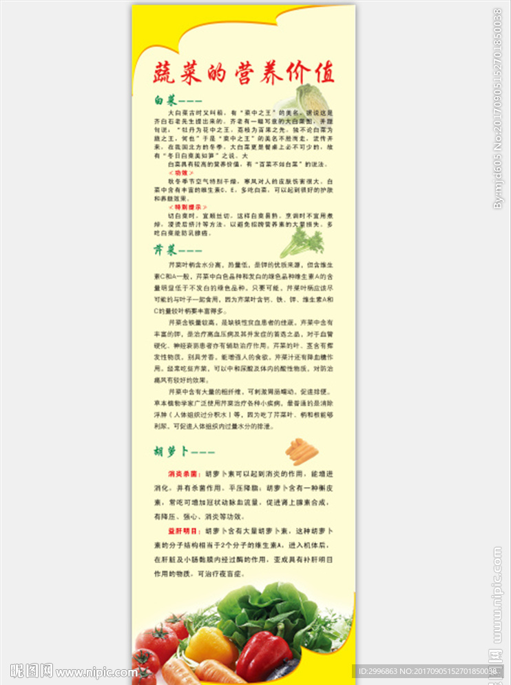 餐厅标语1