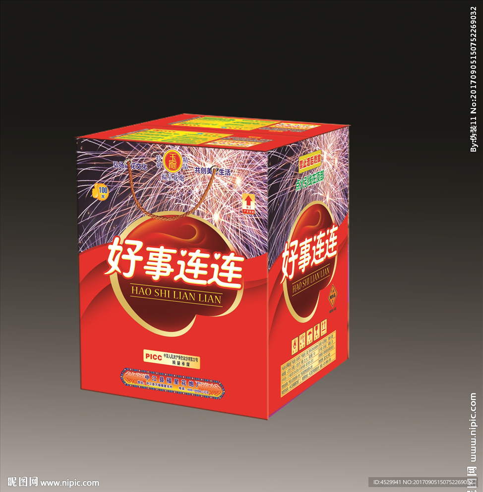 烟花包装