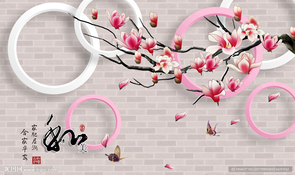 飘花浪漫背景墙