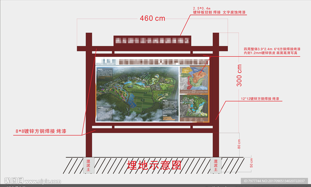 平面图 立体宣传栏