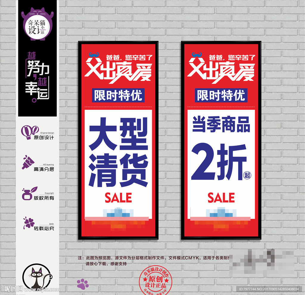 大型清货