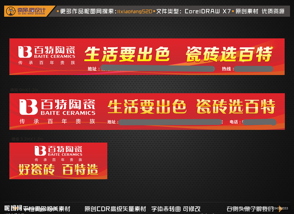 陶瓷 喷绘