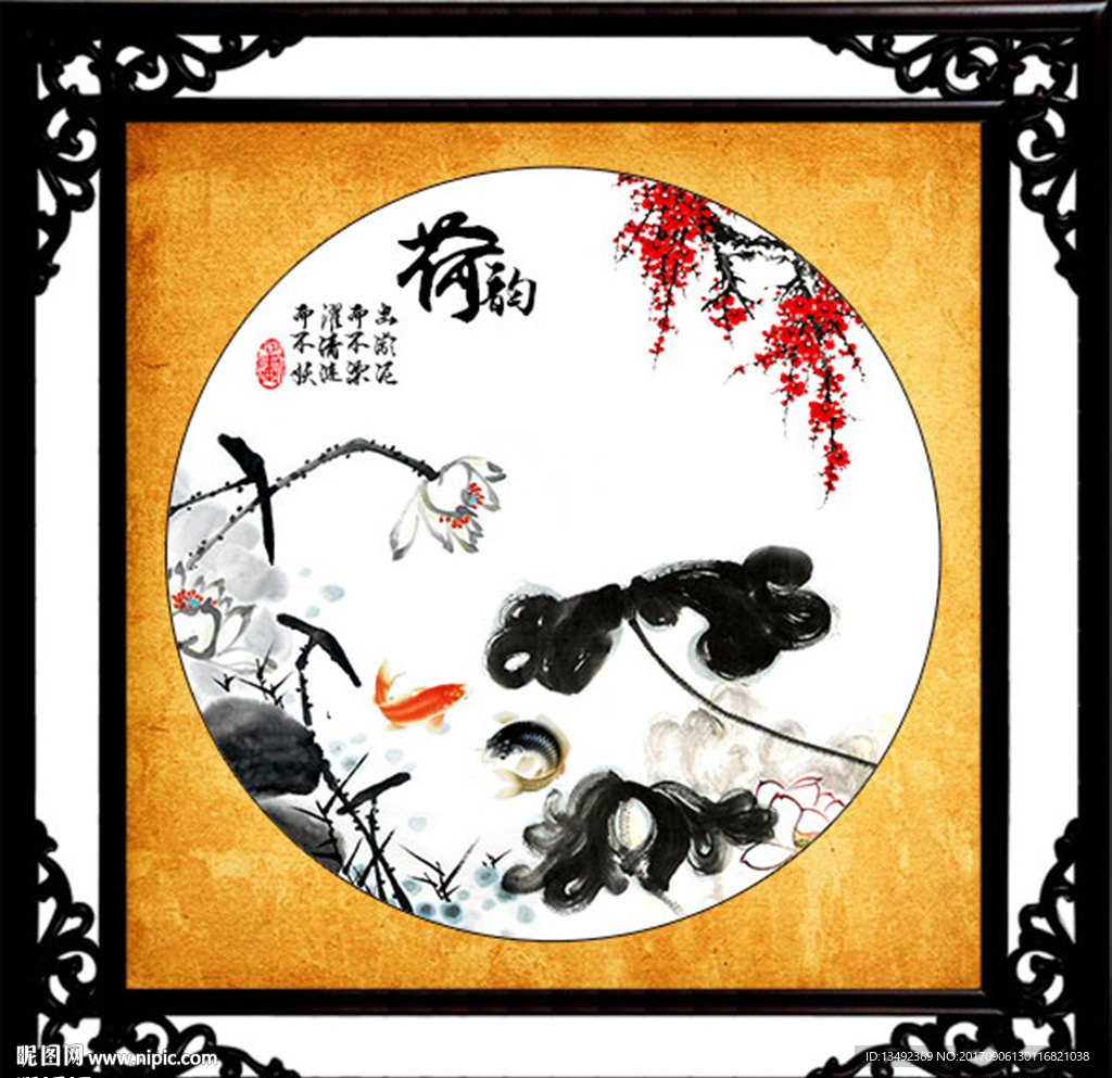 荷花