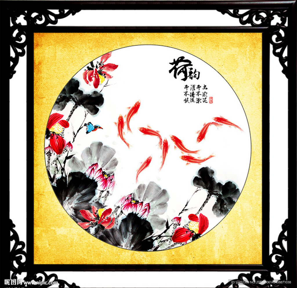 鸿运当头