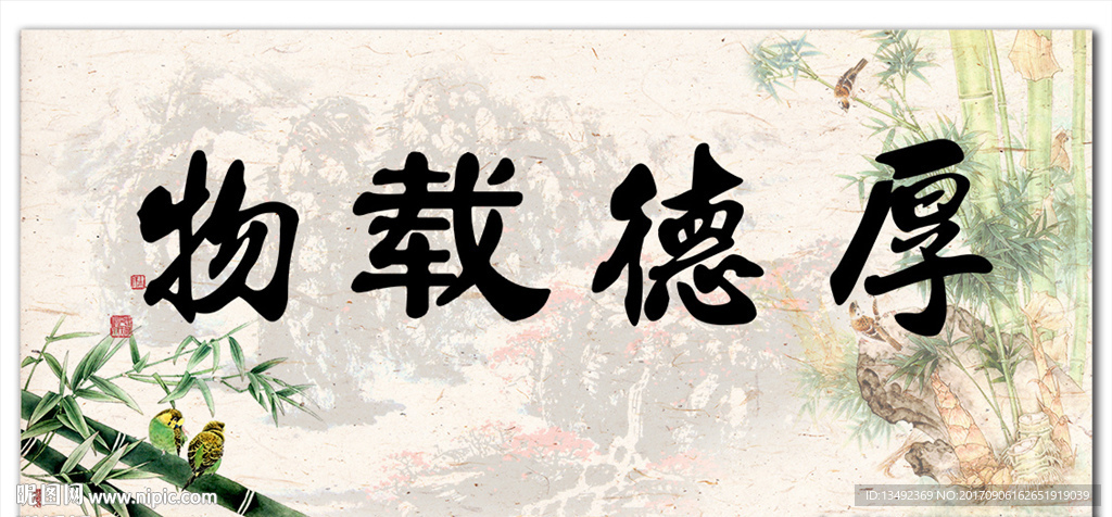 字画