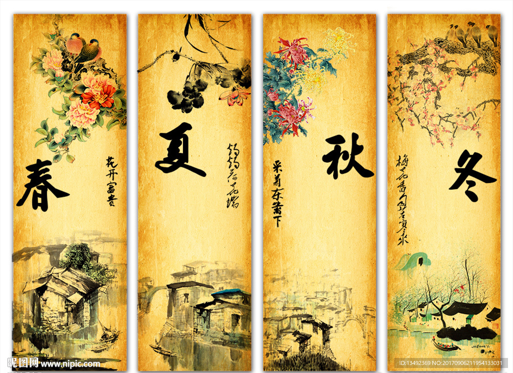 装饰画