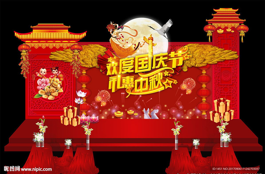 国庆节中秋节舞台背景板