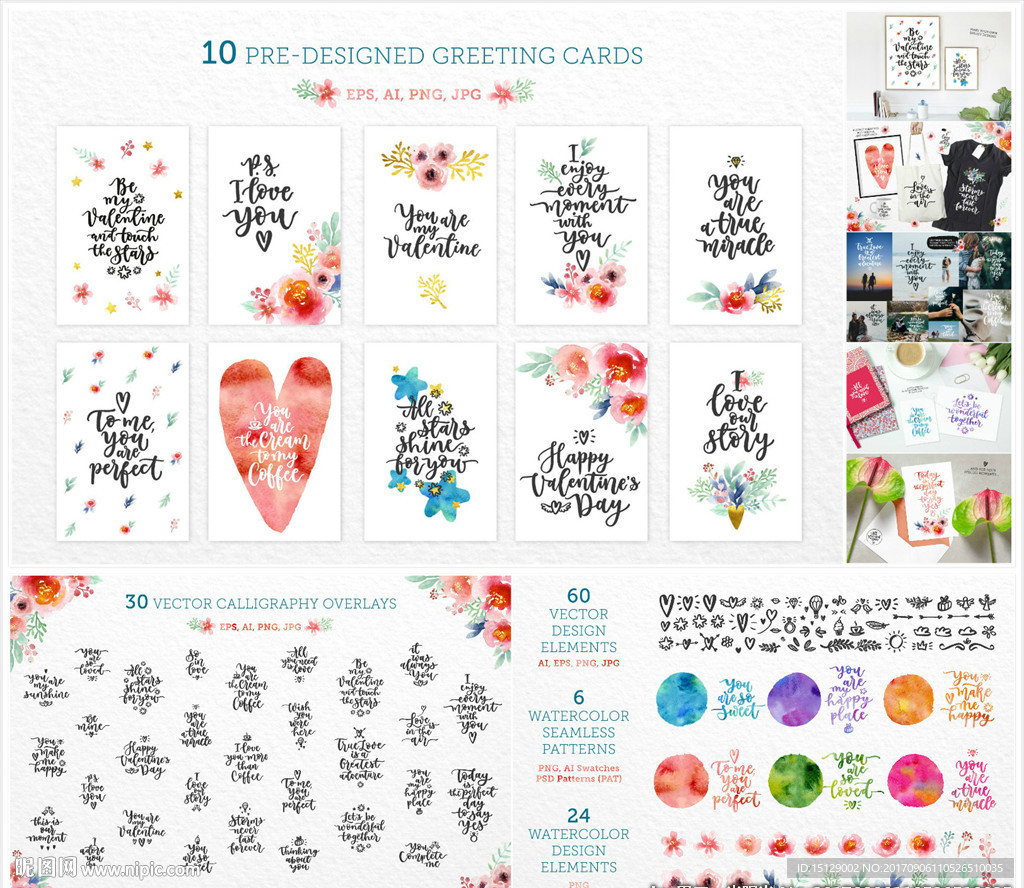 手绘爱情情人节字体